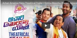 Achari AMerica Yatra Trailer review