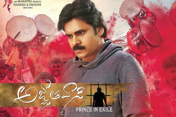 Agnyaathavaasi Trailer review