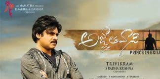 Agnyaathavaasi 4 days collections