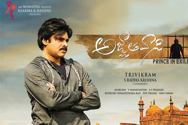 Agnyaathavaasi 4 days collections