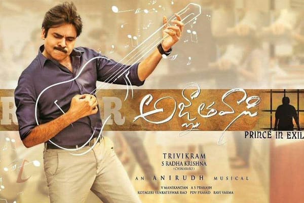 Agnyaathavaasi Pre-Release Business – Second Highest for any Tollywood Film