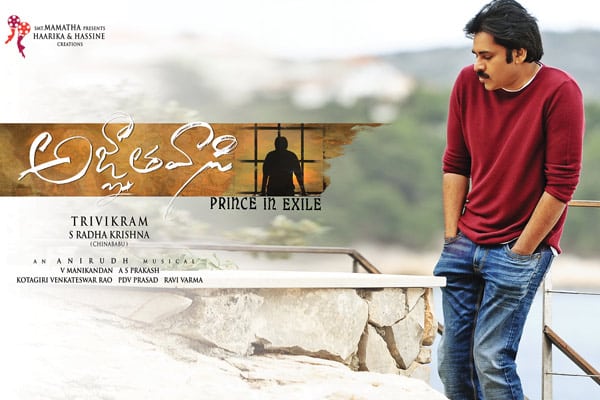 Analysis : Agnyaathavaasi USA premieres strategy