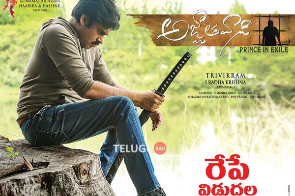 Agnyaathavaasi premiers PK’s previous highest out