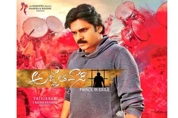 Agnyaathavaasi to end with an extended punch scene