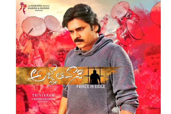 Agnyaathavaasi to end with an extended punch scene