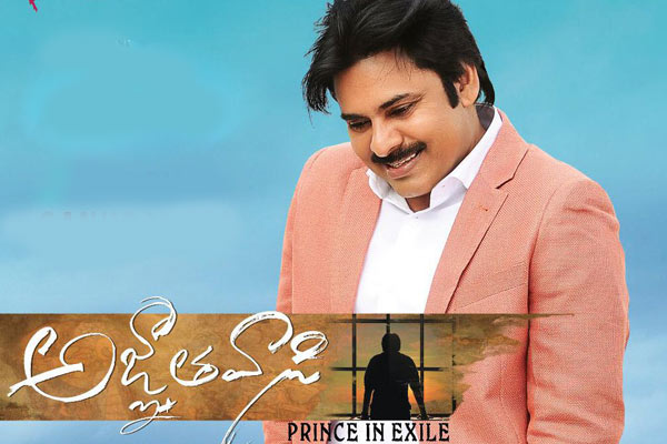 Agnyaathavaasi 1st week worldwide Collections