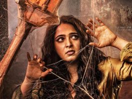 Bhaagamathie first day Collections