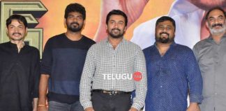 Gang Telugu Movie Success Meet