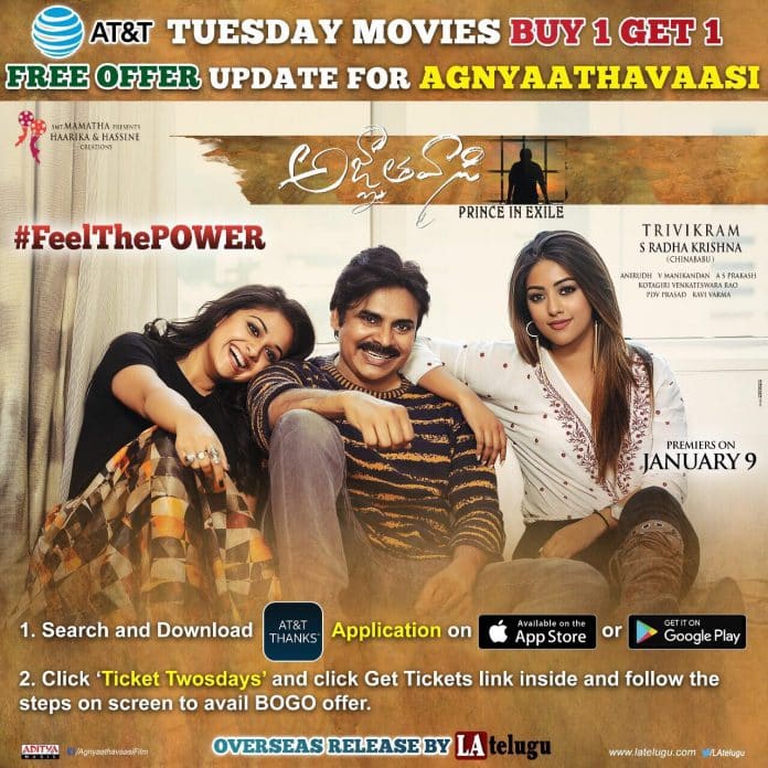 “Agnyaathavaasi Premiers AT&T Tuesday Buy 1 Get 1 Free Offer”