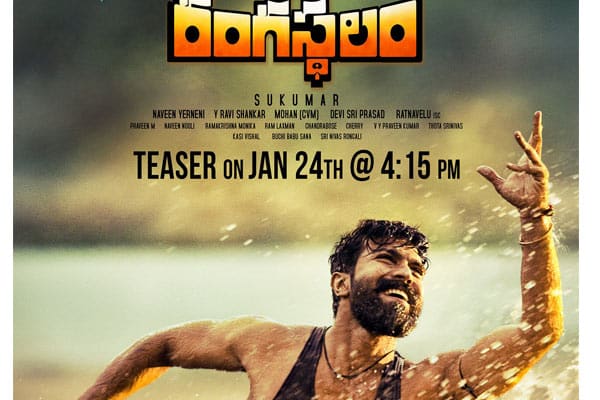 Rangasthalam overseas rights bagged for a decent price