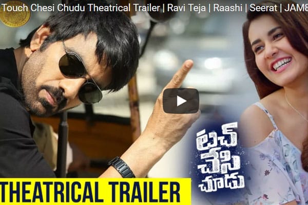 Touch Chesi Chudu Trailer: Routine but Packed