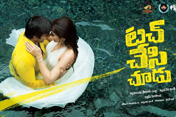 Whiff of Fresh Air from Ravi Teja