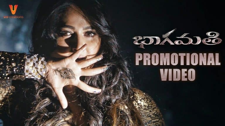Bhaagamathie Promotional Video