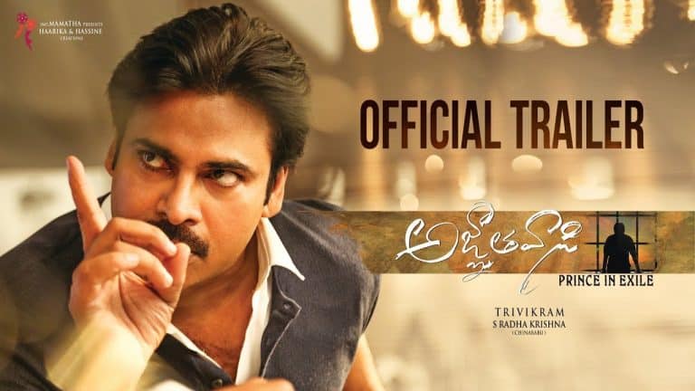 Agnyaathavaasi Trailer Review : Vintage PK comes with brand Trivikram