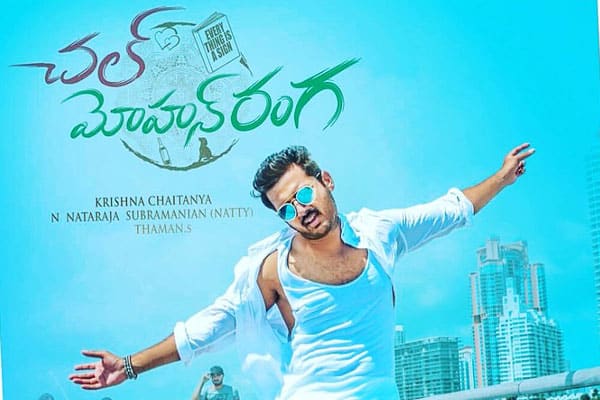 Chal Mohan Ranga Telugu Movie Download Movierulz Chal Mohan Ranga Teaser Release Poster