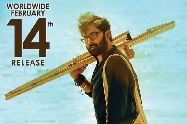 Idi naa love story full movie deals