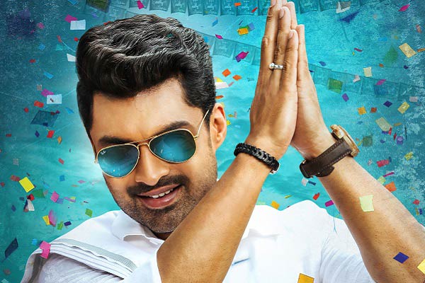 Kalyan Ram's MLA Release Date Locked Kalyan Ram's MLA Release Date Locked