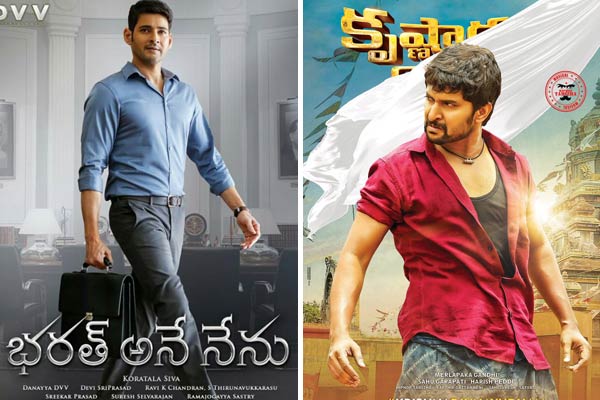 Nani's Krishnarjuna Yudham to make way for Bharat Ane Nenu