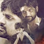 Needi Naadi Oke katha Audio Review