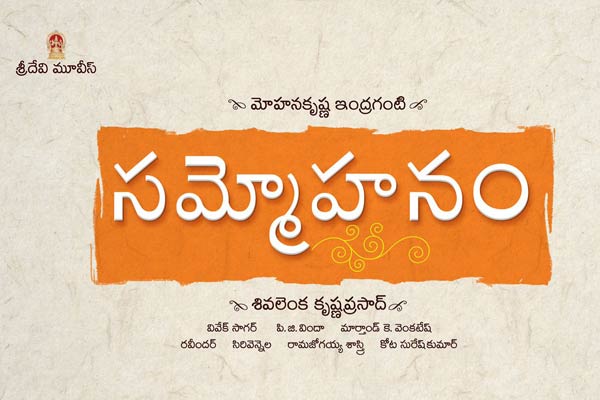 Interesting Title locked for Sudheer Babu | Sammohanam