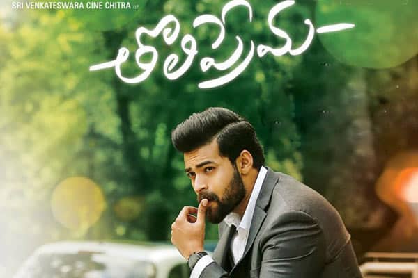 Tholi Prema Movie Review