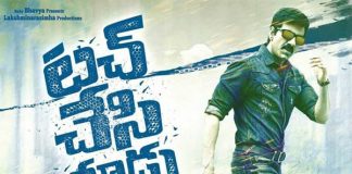 Touch Chesi Choodu Pre-Release Business