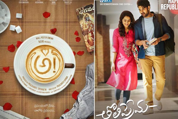 US B.O : AWE and Tholi Prema mint decent revenues