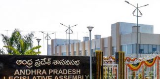 ‘Auspicious’ Time fixed for Andhra Pradesh State Budget