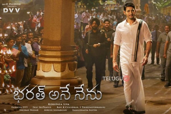 Rs 6 Cr spent on two special sets of Bharat Ane Nenu