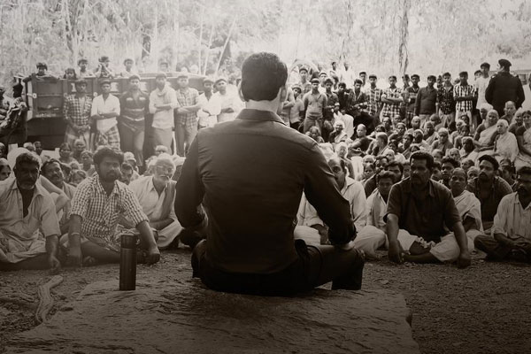 Bharat Ane Nenu