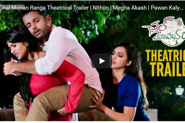 Chal Mohan Ranga trailer : Breezy and Entertaining