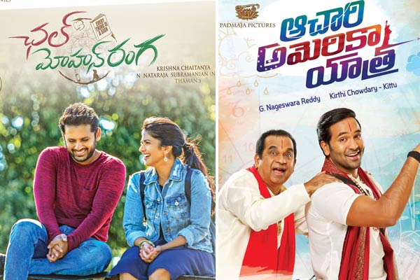 Nithin's Chal Mohan Ranga and Manchu Vishnu's Achari America Yatra to vie at box office