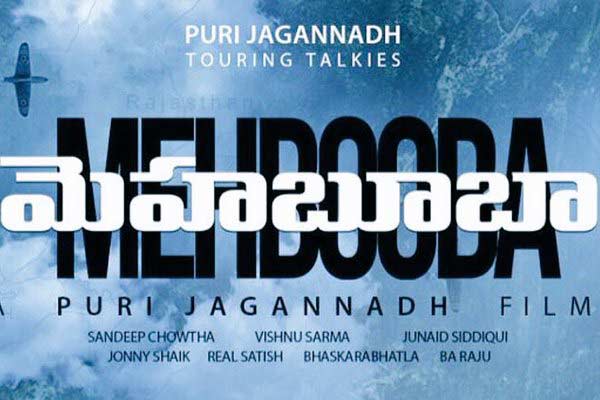 Dil Raju has bagged the theatrical rights of Mehbooba