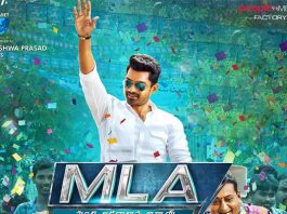 MLA Movie Review, Kalyan Ram MLA Review
