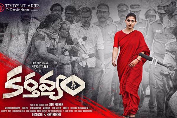 Will Nayanthara's IAS officer role in Aramm bring the woman collector back on screen?