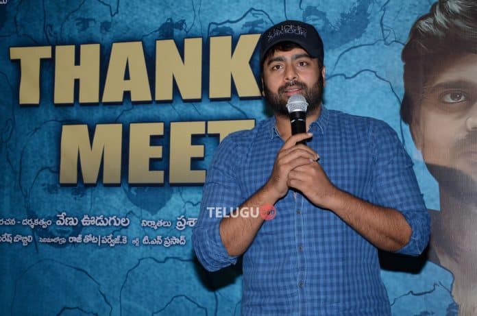 needi naadi oke katha full movie needi naadi oke katha full movie