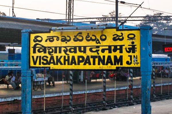 Breaking News: No Visakhapatnam Railway Zone