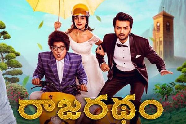 Rajaratham – an out and out comedy entertainer