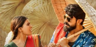 Three special guests for Rangasthalam 1985 Pre-release Event