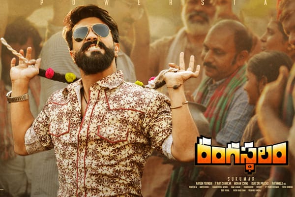 Rangasthalam Box Office Collections — Live