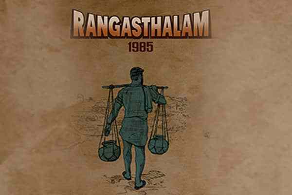 Rangasthalam Day1 AP/TS Collections