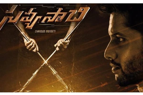 Savyasachi locks its release date