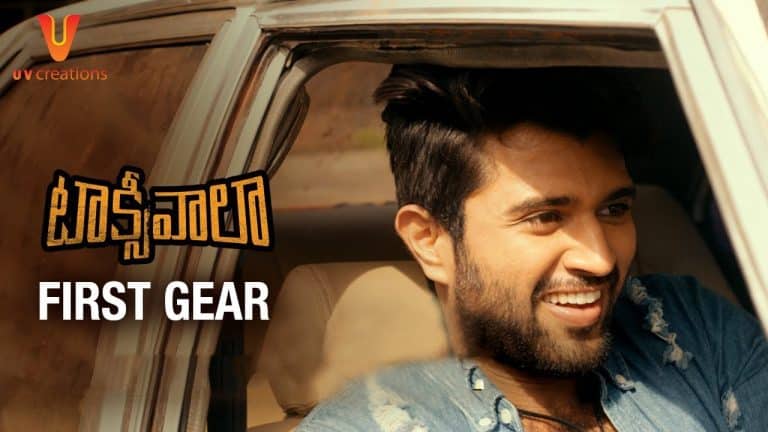 Vijay Deverakonda Taxiwala Title Reveal