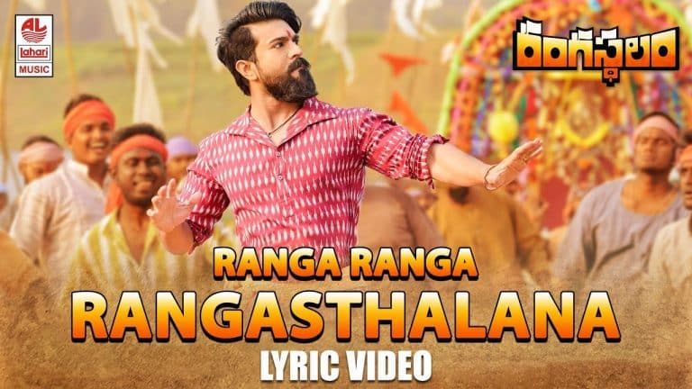 Ranga Ranga Rangasthalaana : A high -spirited festive song