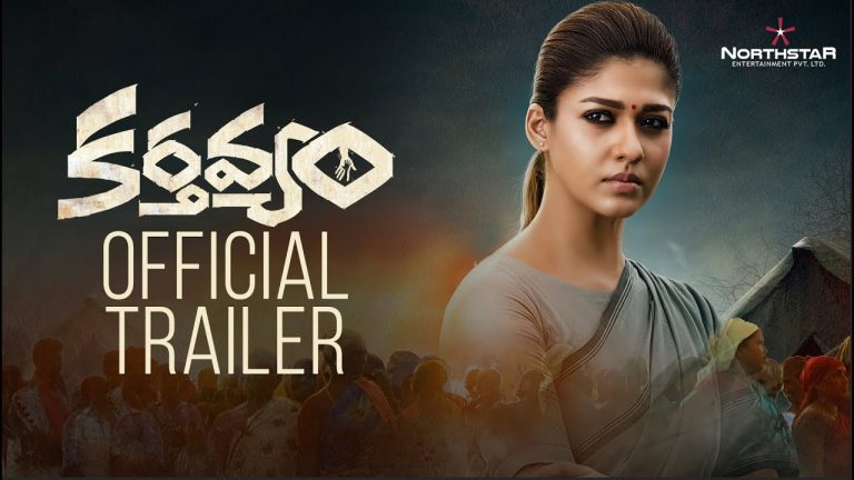 Nayanthara’ Karthavyam Trailer : Intriguing