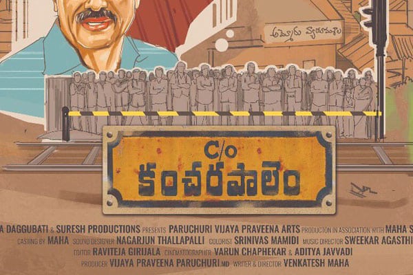 'C/o Kancharapalem' selected for New York Indian Film Festival