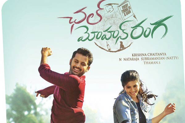 Chal Mohan Ranga Review: Decent Comedy, but a banal story !