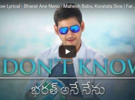 Feisty and Fun Packed -I Don't Know Single from Bharat Ane Nenu