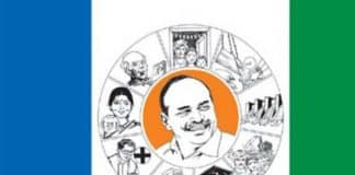 Five YSR Congress MPs to resign on Friday, sit on hunger strike