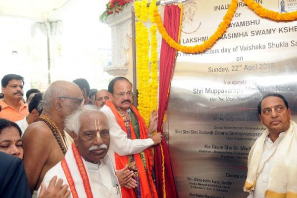 Vice President inaugurates ISCON's 'golden temple' in Hyderabad